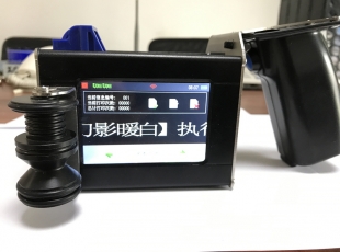 偉依捷T400雙噴 手持噴碼機(jī)-湖南手持噴碼機(jī)